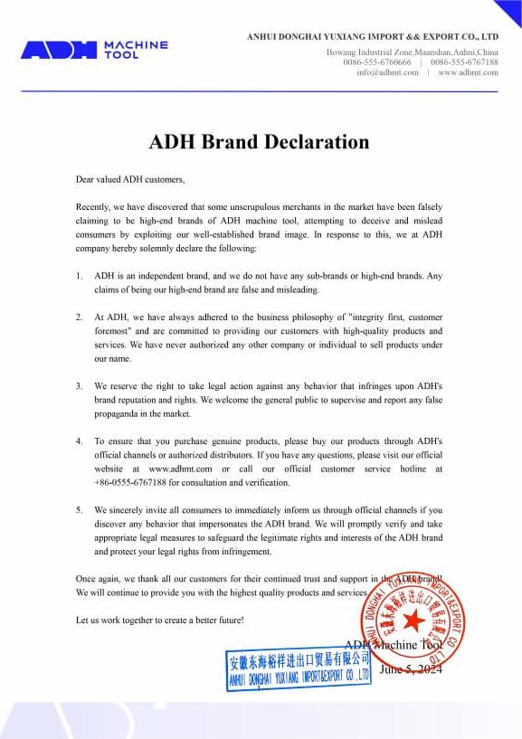 ADH Brand Declaration 