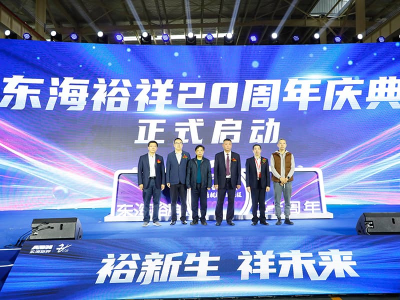 Wielka uroczystość z okazji 20-lecia