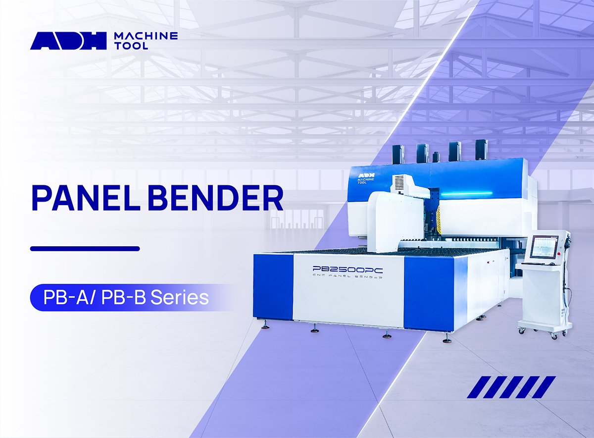 पैनल बेंडर