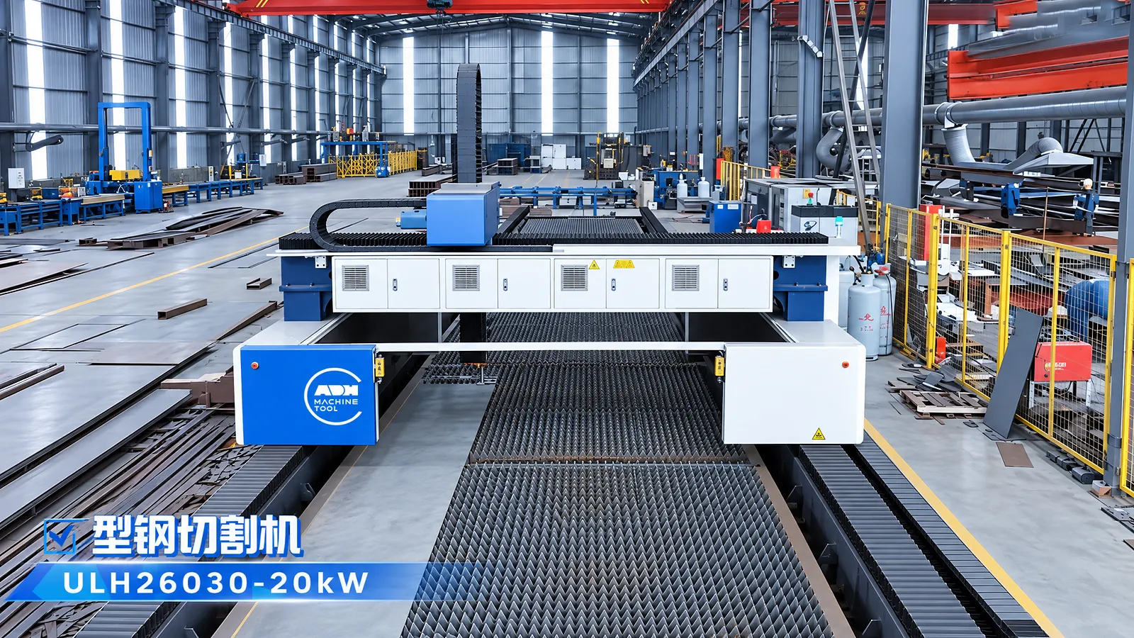 Laser profil 20 kW ULH26030 yang digambarkan di Jiuwu Steel Structure