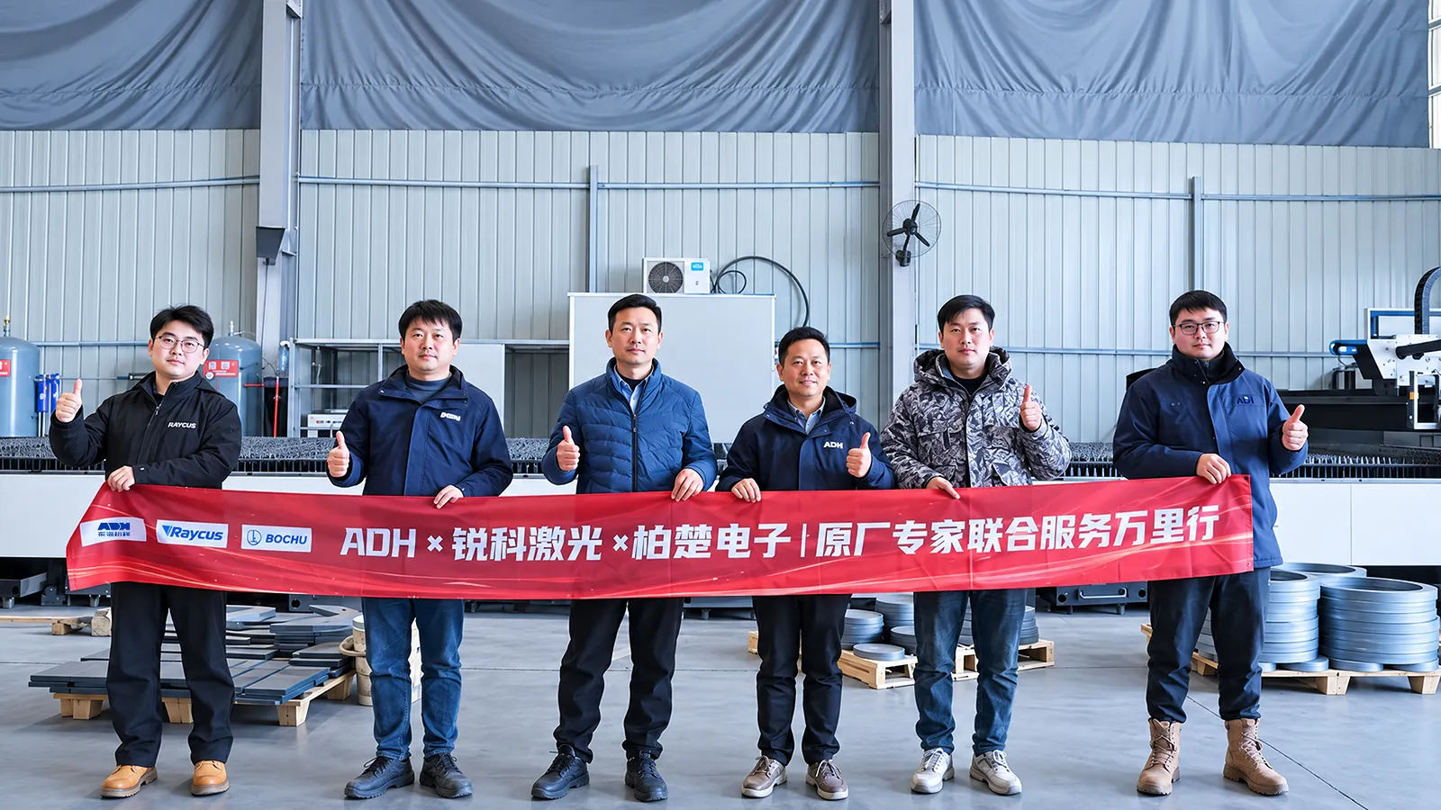 Tim Suzhou Guantuo dan pengunjung ADH di bengkel pelanggan