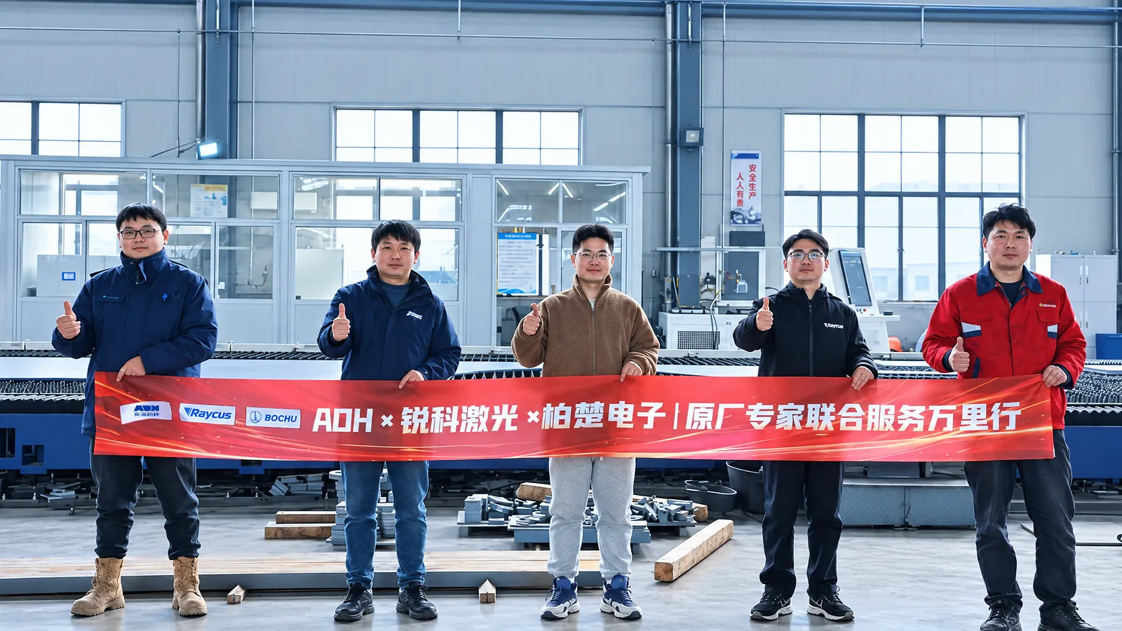 案例集展示的星秋機械團隊與 ADH 參訪者於車間的合影