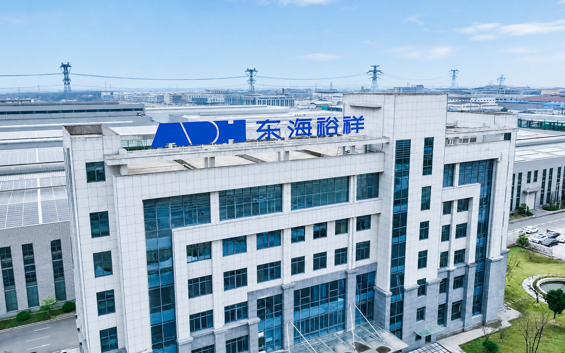 ADH manufacturing
