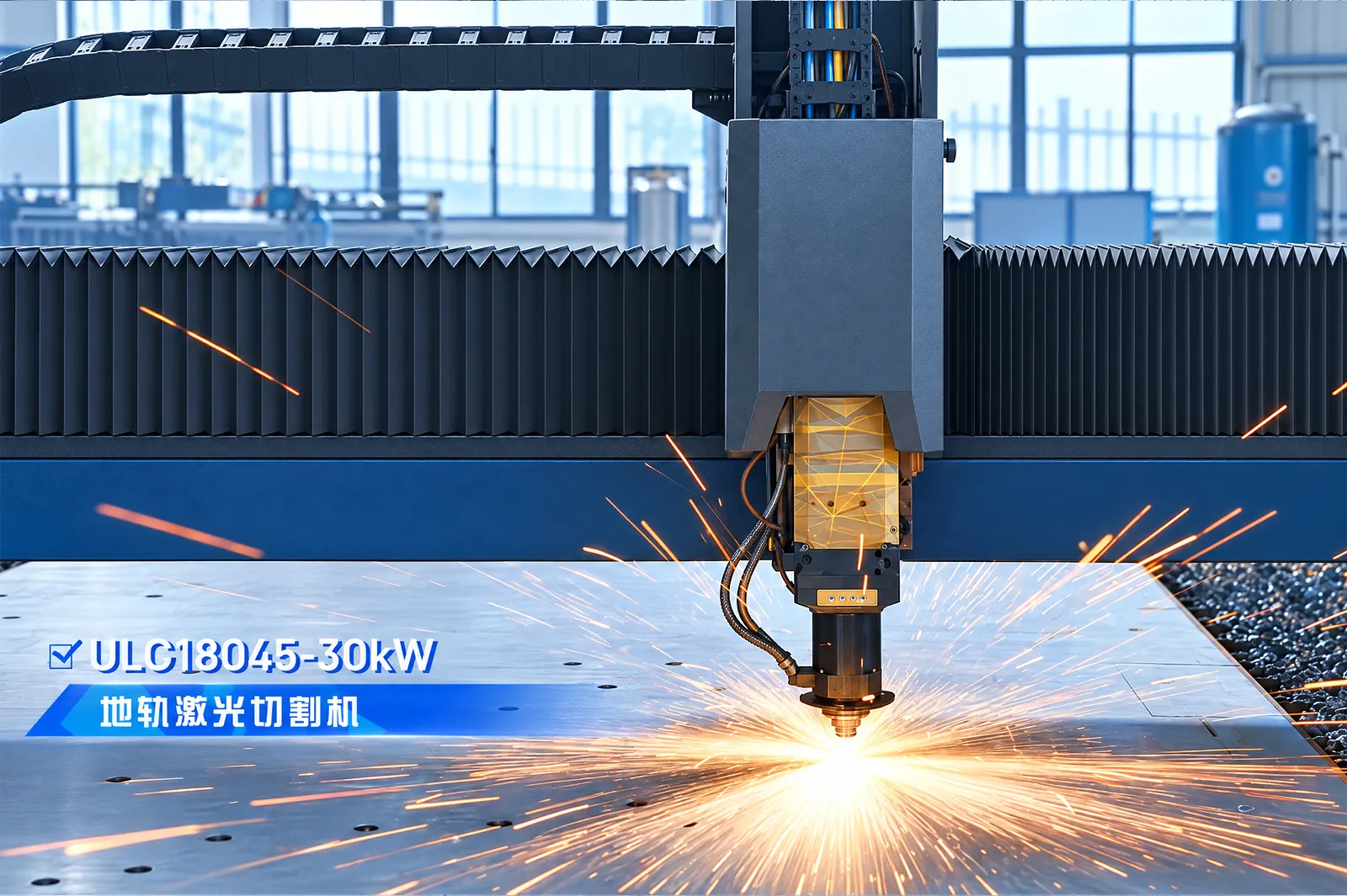 Laser cutting heavy plate in the Zhekuang ULG18045 project