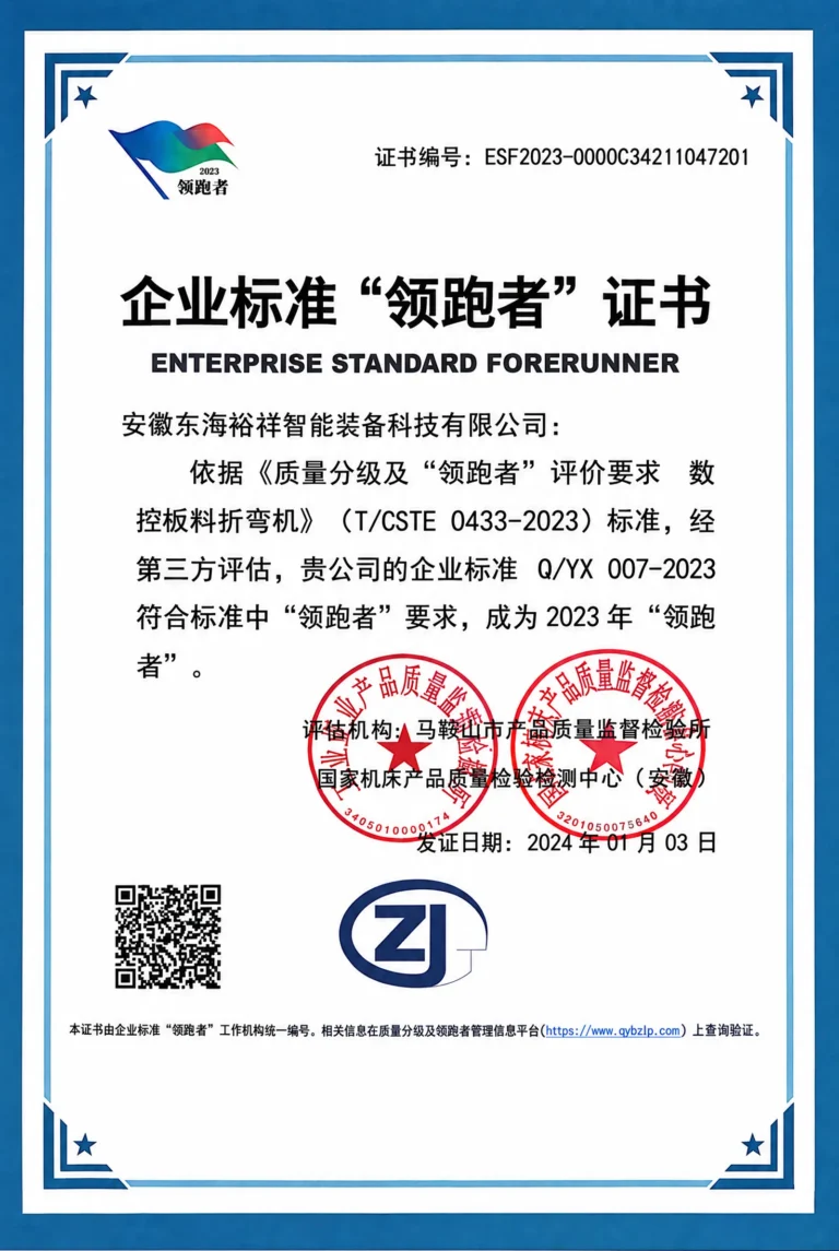 Enterprise Standard Forerunner original document scan