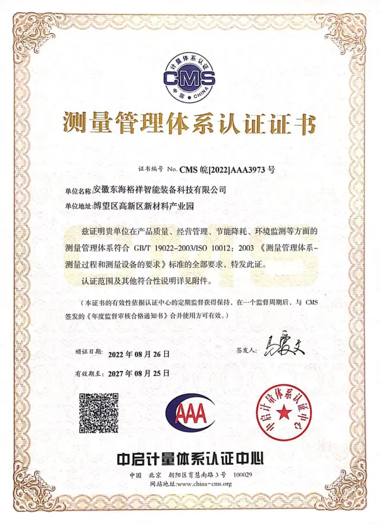 Measurement management original document scan