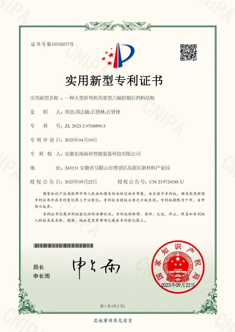 Heavy-duty six-axis backgauge original document scan