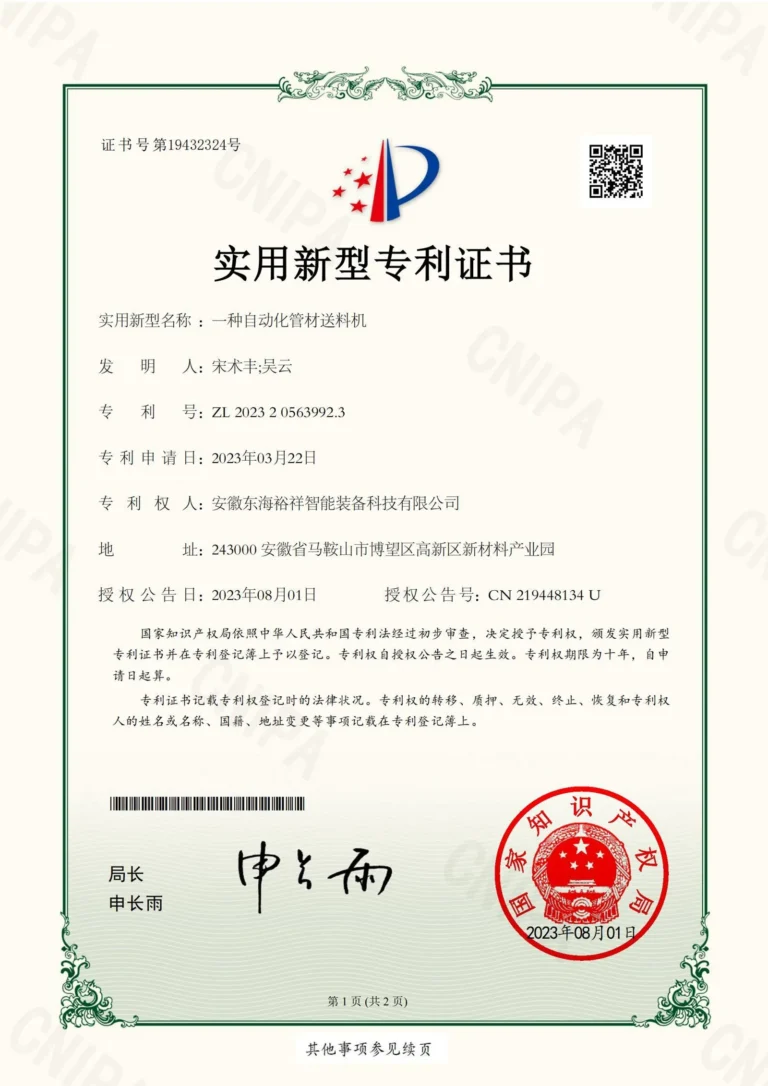 Automated tube feeding original document scan