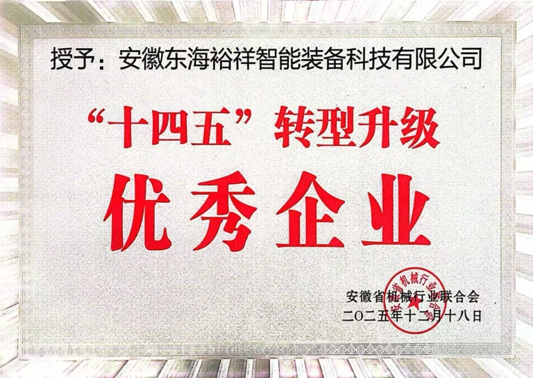 Transformation and upgrading recognition original document scan